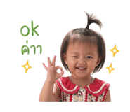 840056914