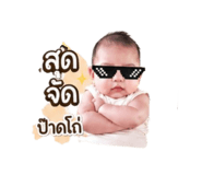 840056977