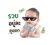 840056980