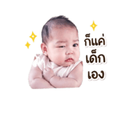 840056982
