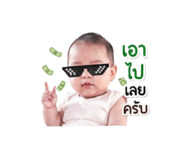 840056985