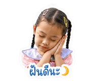 840057070