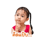 840057081