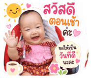 840057167