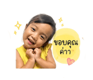 840057191