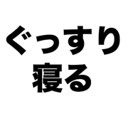 840057335