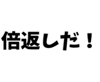 840058417