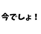 840058418