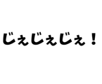 840058419