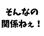 840058420