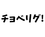 840058424