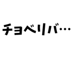 840058425