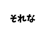 840058426
