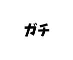 840058429