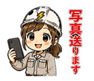 840058487