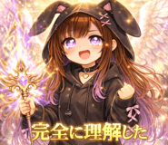 840058526