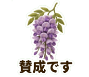 840058684