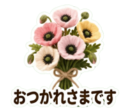 840058686