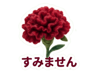 840058696