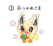 840060603