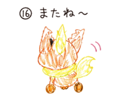 840060616