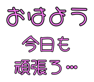 840060914