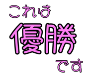 840060922
