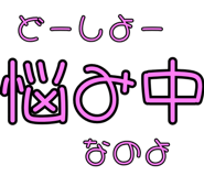 840060927