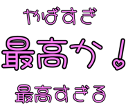 840060940