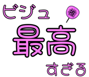 840060942