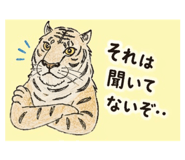 840060955