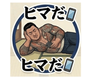 840061684