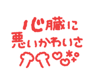 840062619