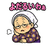 840062990