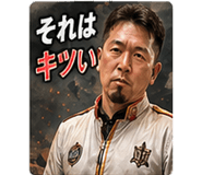 840063567