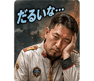 840063568