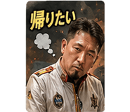 840063570