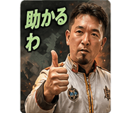 840063575