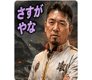 840063577