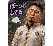 840063587