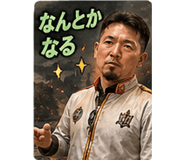 840063589
