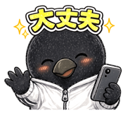 840063700