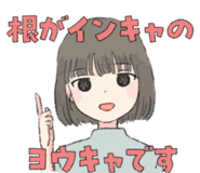 840064883