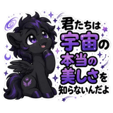 840064938