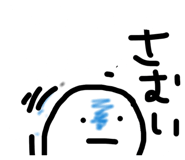 840065747