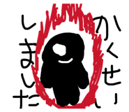 840065754