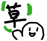 840065755