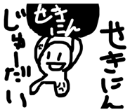 840065756