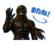 840065920