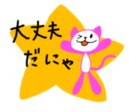 8400660